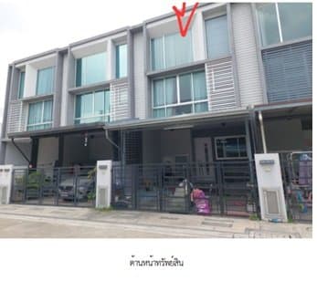 ทาวน์เฮ้าส์ โนวาลักซ์ประชาอุทิศ