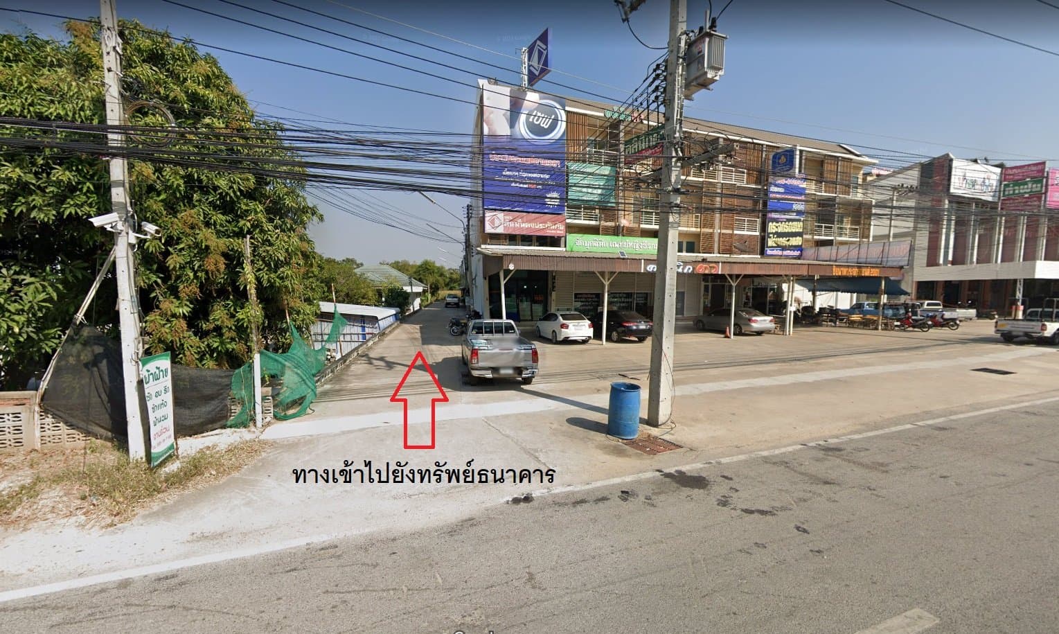 ทาวน์เฮ้าส์ เมืองชัยนาท