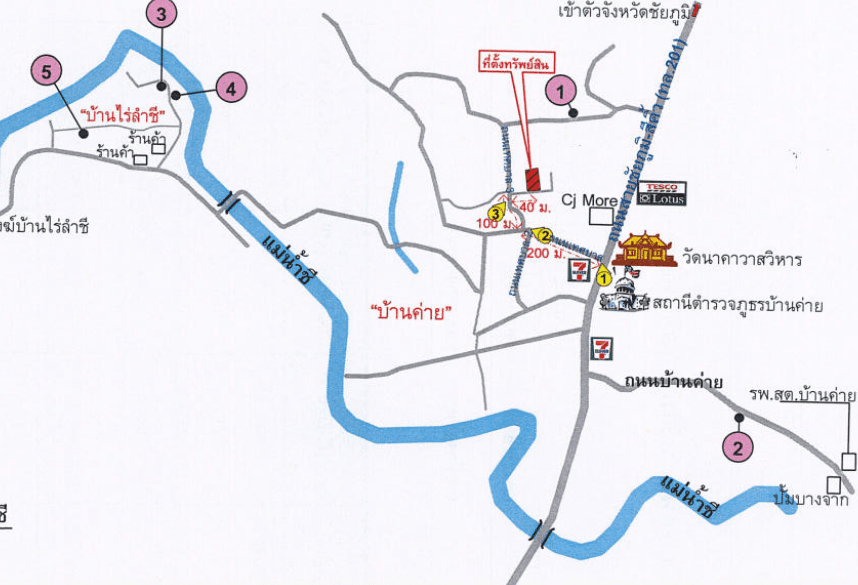โรงงาน เมืองชัยภูมิ ชัยภูมิ