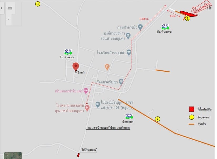 บ้านเดี่ยว บ้านห้วยหวาย แก้งคร้อ-ชัยภูมิ
