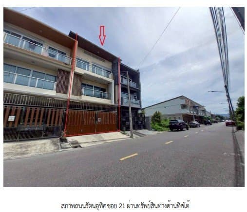 ทาวน์เฮ้าส์ อำเภอหาดใหญ่ จังหวัดสงขลา