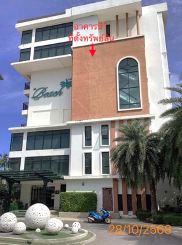 ขายคอนโด เดอะ บีช คอนโดเทล (The Beach Condotel) ภูเก็ต ห้องสตูดิโอ พื้นที่ 30.04 ตร.ม. ทำเลทองย่านกะรน ใกล้ชายหาด เหมาะสำหรับพักตากอากาศและลงทุน