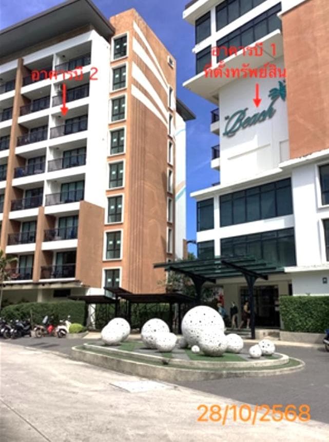 ขายคอนโด เดอะ บีช คอนโดเทล (The Beach Condotel) ภูเก็ต ห้องสตูดิโอ พื้นที่ 30.04 ตร.ม. ทำเลทองย่านกะรน ใกล้ชายหาด เหมาะสำหรับพักตากอากาศและลงทุน