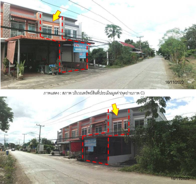 อาคารพาณิชย์ เมืองเพชรบูรณ์ เพชรบูรณ์