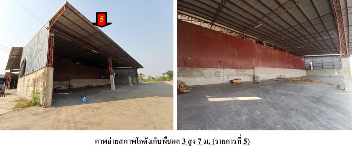 โรงงาน