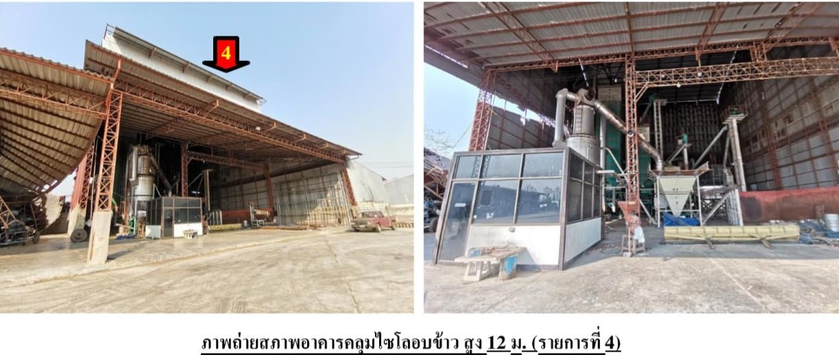 โรงงาน