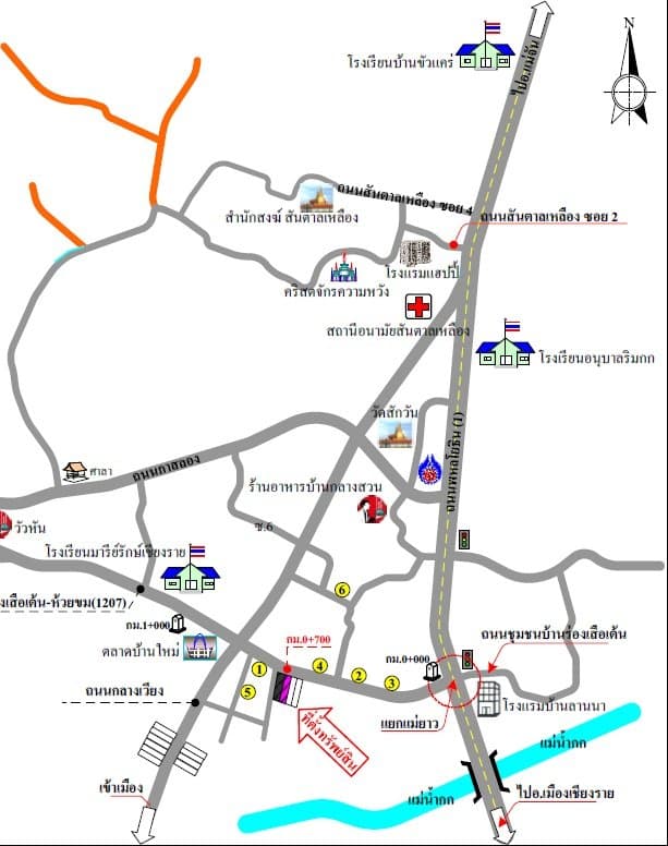 อาคารพาณิชย์ เมืองเชียงราย