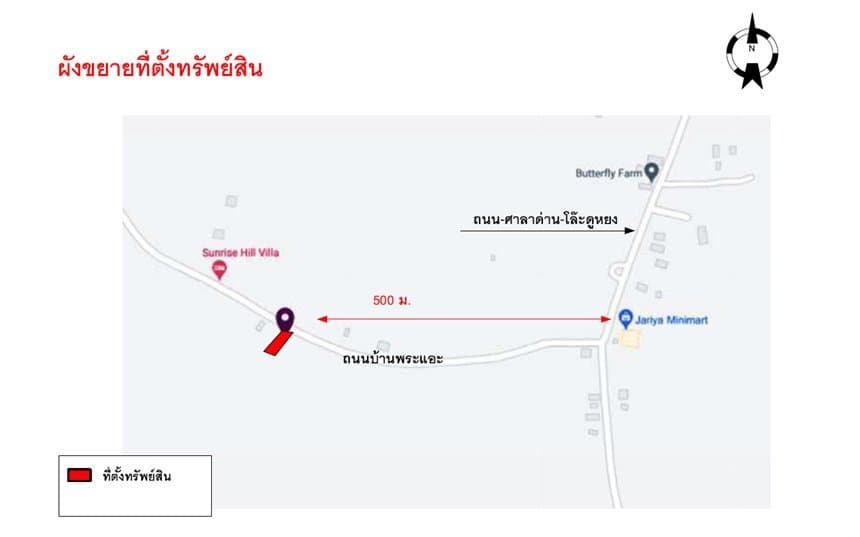 ที่ดินว่างเปล่า เกาะลันตา-กระบี่