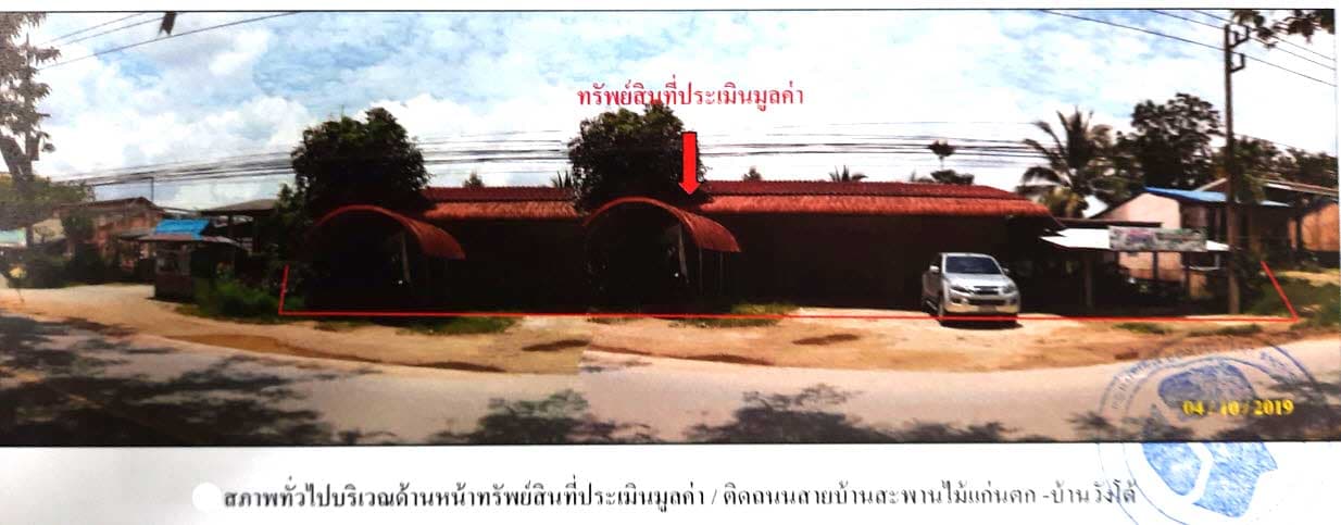 บ้านเดี่ยว นาทวี สงขลา
