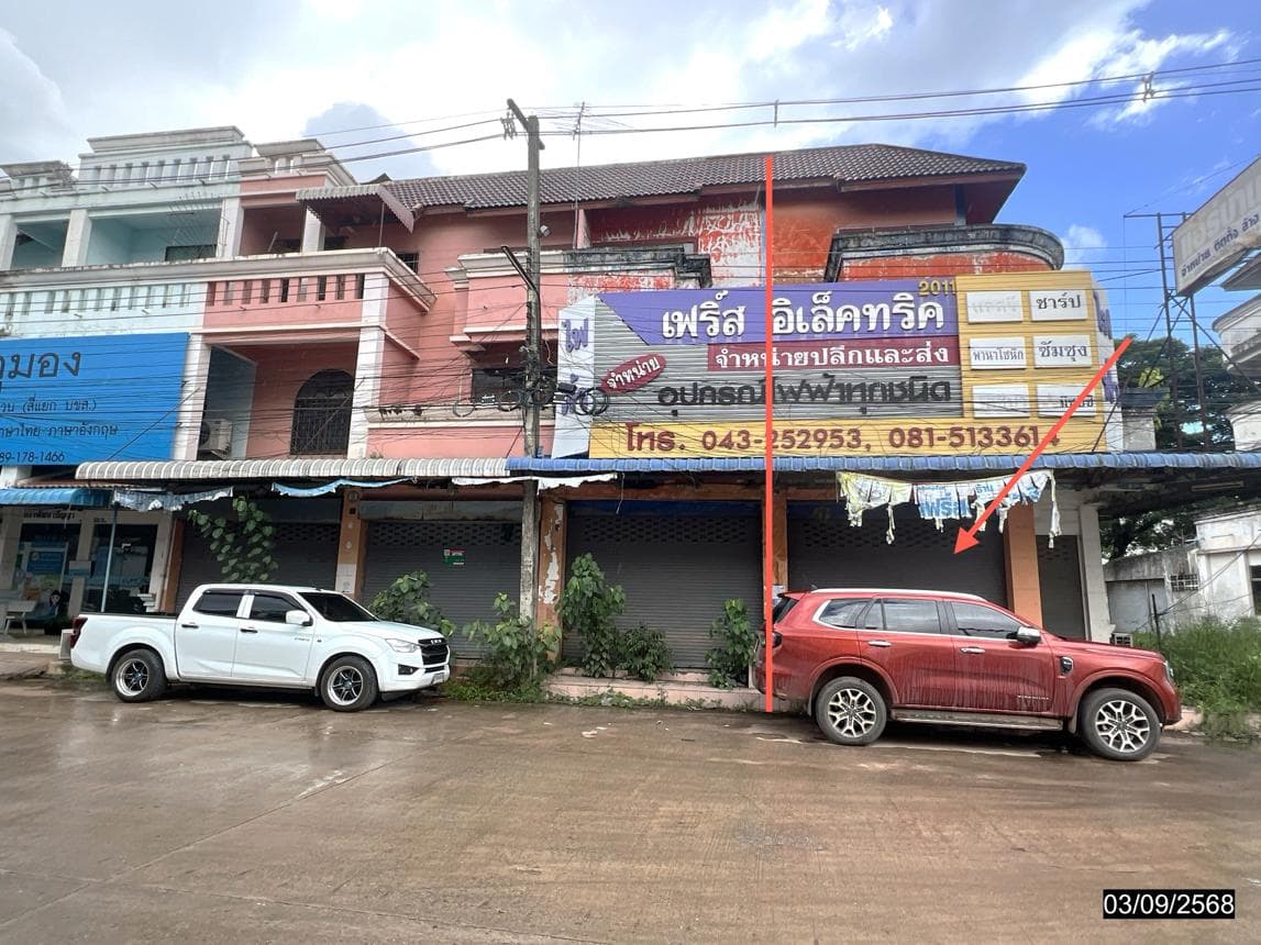 อาคารพาณิชย์ 2 ห้องนอน พื้นที่ 240 ตร.ม. ทำเลศักยภาพ หนองโก กระนวน ขอนแก่น