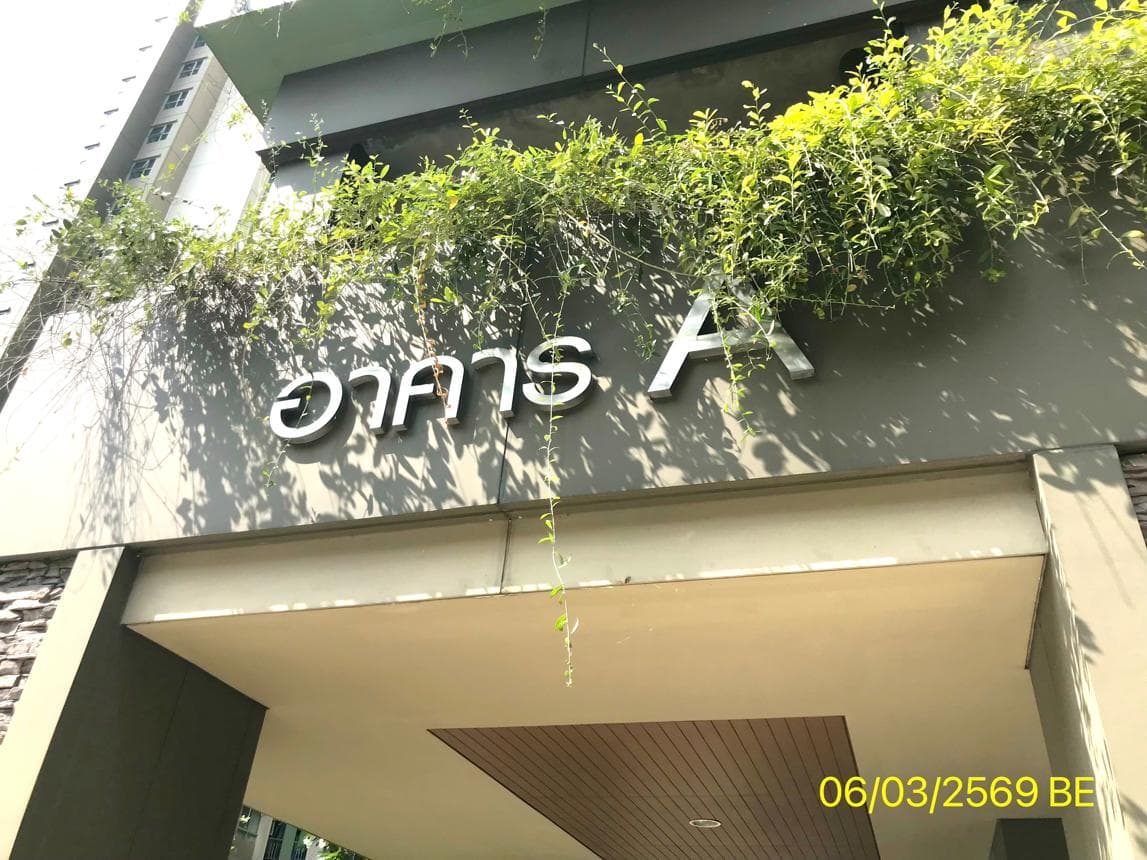 ขายคอนโด ลุมพินี วิลล์ นครอินทร์-ริเวอร์วิว ห้องสวย วิวแม่น้ำ ใกล้รถไฟฟ้าสายสีม่วง