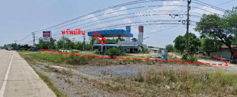 ที่ดินพร้อมสิ่งปลูกสร้าง นากลาง หนองบัวลำภู