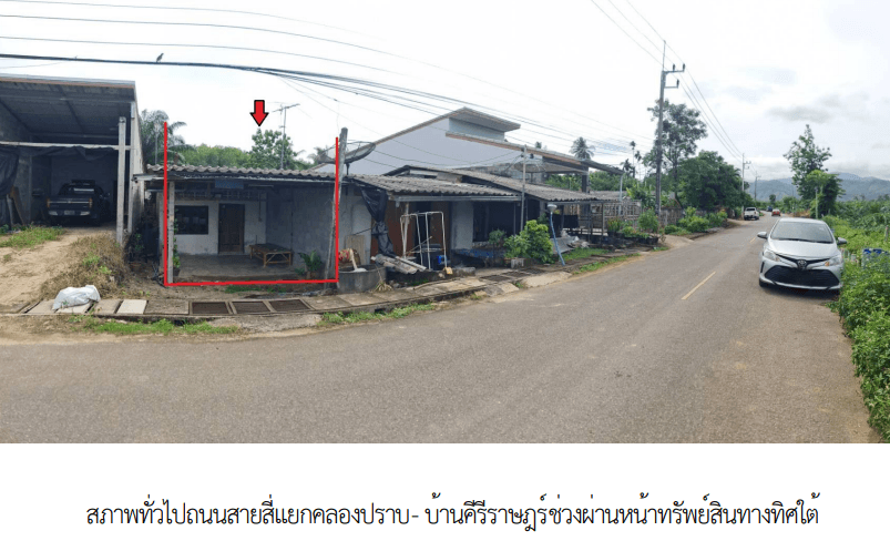 บ้านเดี่ยว บ้านนาสาร สุราษฎร์ธานี