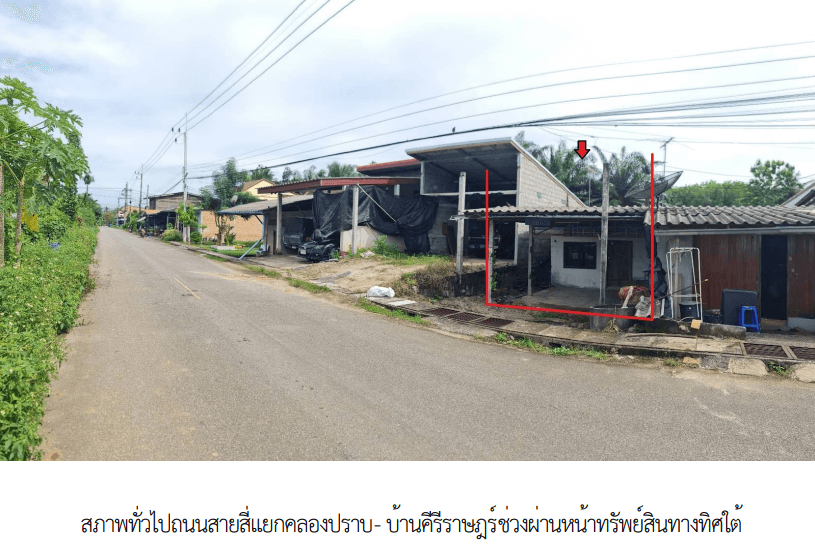 บ้านเดี่ยว บ้านนาสาร สุราษฎร์ธานี