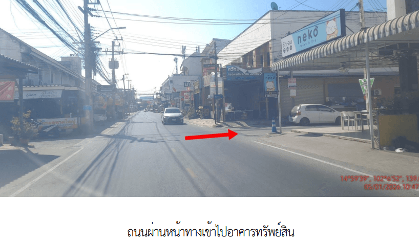 ห้องชุด โครงการ เดอะเชนจ์สมาร์ท แวลู คอนโด นครราชสีมา