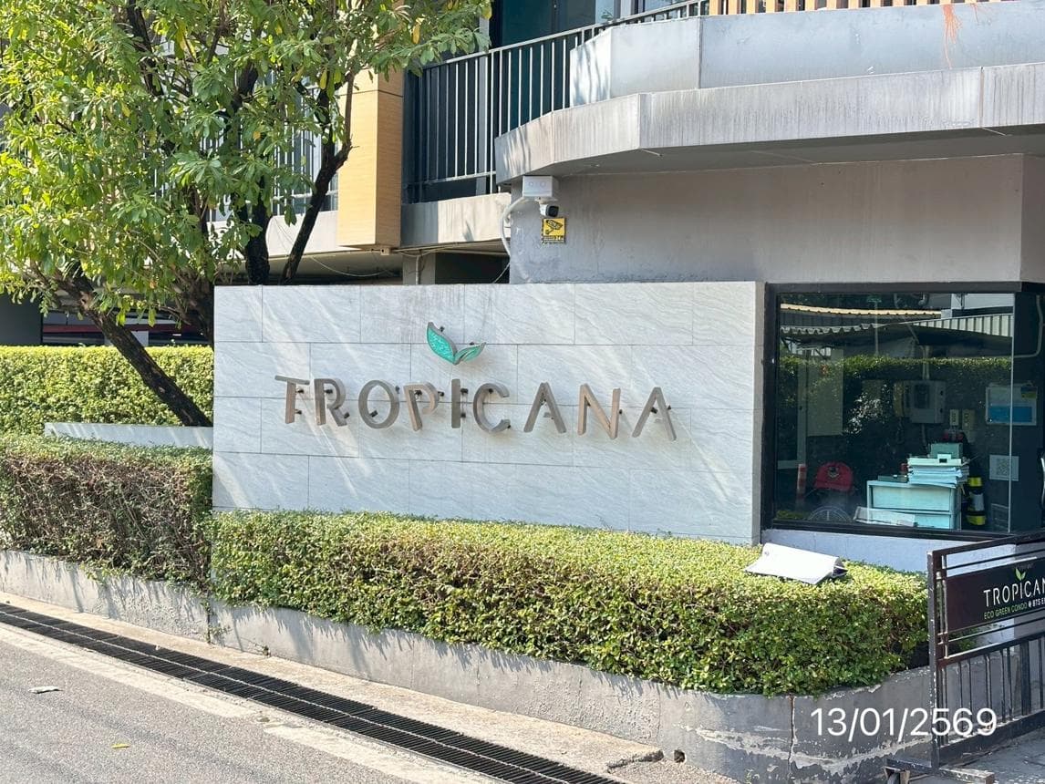 ขายคอนโด ทรอปิคาน่า (Tropicana) เอราวัณ พื้นที่กว้าง 40.55 ตร.ม. 1 ห้องนอน ใกล้ BTS เอราวัณ เดินทางเข้าเมืองง่าย
