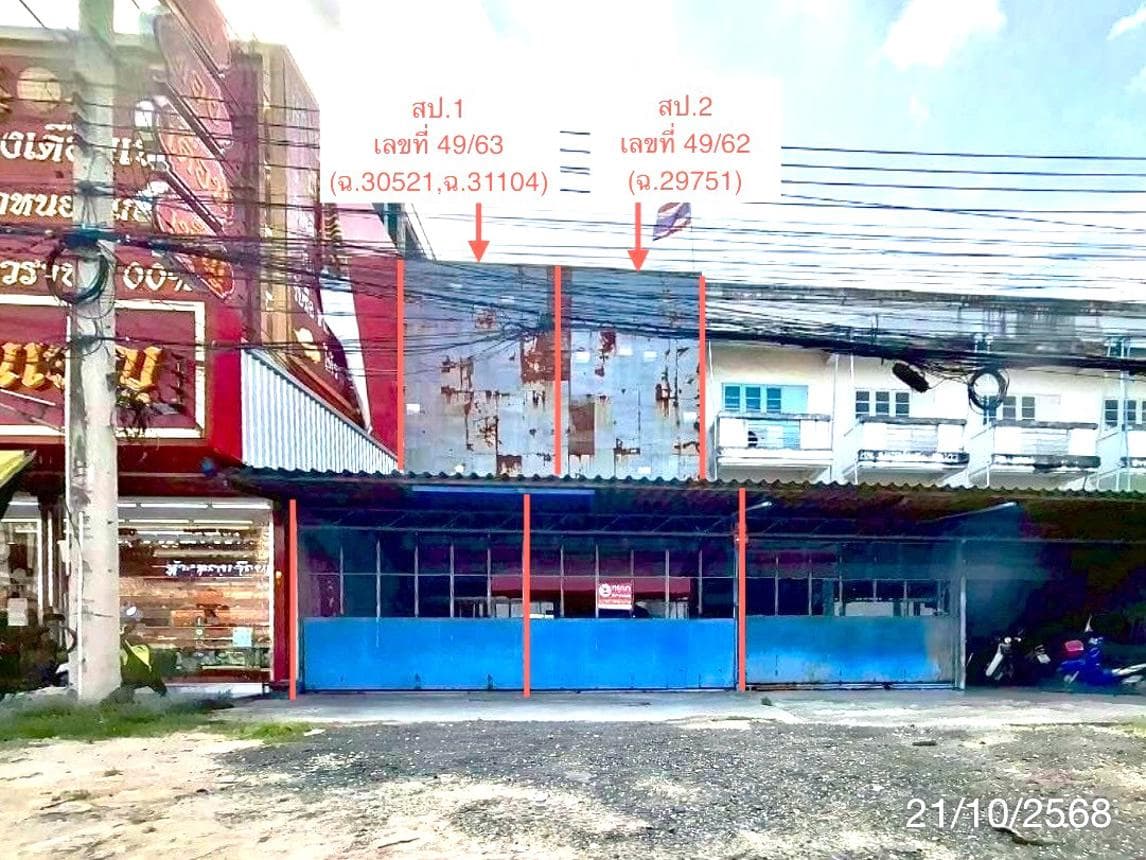 ขายอาคารพาณิชย์ บ้านบึง ชลบุรี ทำเลบ้านบึง เนื้อที่ 72 ตร.ว. พื้นที่ใช้สอย 416 ตร.ม. 2 ห้องนอน 4 ห้องน้ำ สภาพดี เหมาะสำหรับทำการค้าและอยู่อาศัย