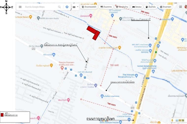 ทาวน์เฮ้าส์ โครงการ บัวทองธานี นนทบุรี