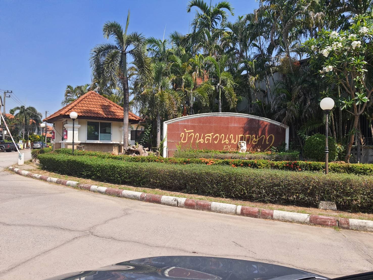 บ้านเดี่ยว เมืองอุดรธานี อุดรธานี