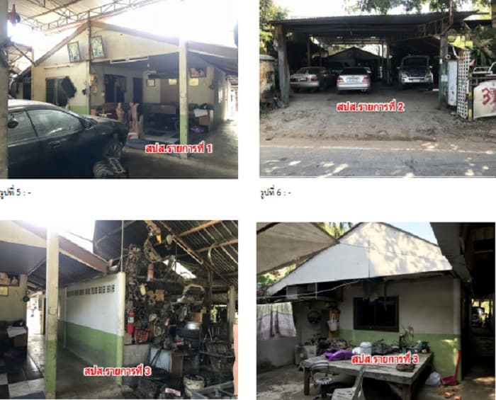 ที่ดินพร้อมสิ่งปลูกสร้าง เมืองยโสธร ยโสธร