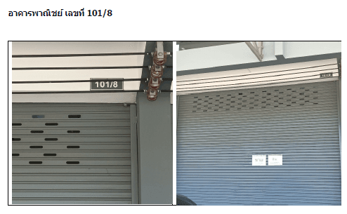 อาคารพาณิชย์ โครงการ โฮมอินทาวน์ (ลำลูกกา-คลอง 2) ปทุมธานี