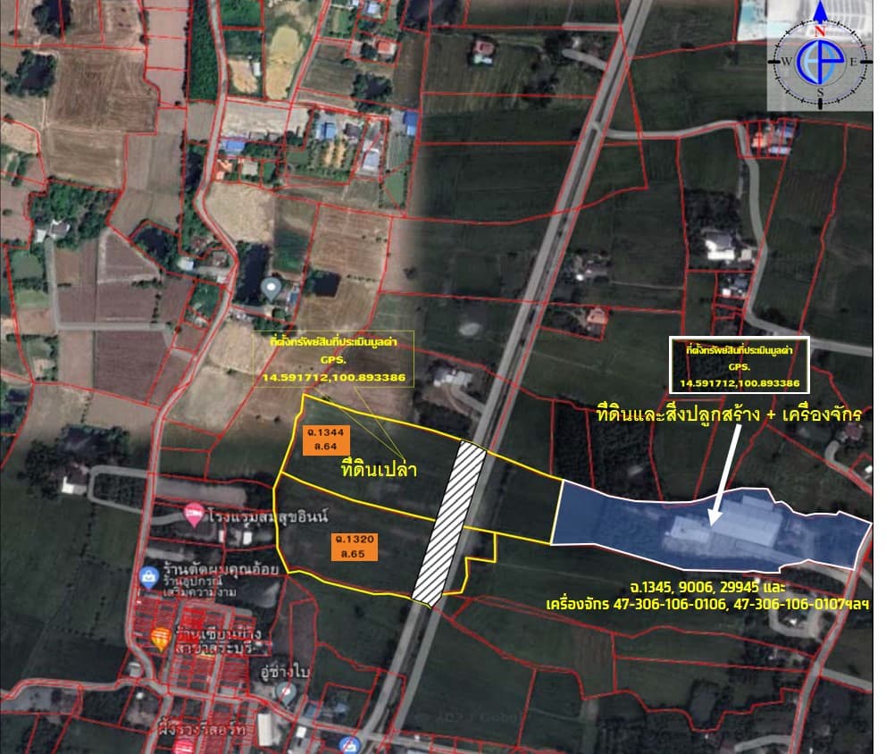เครื่องจักร เฉลิมพระเกียรติ สระบุรี