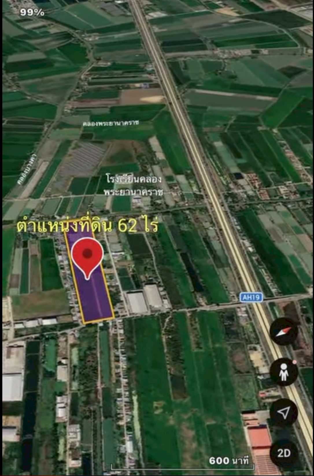 ขายด่วน! ที่ดินผังสีม่วง 62 ไร่ บางบ่อ สมุทรปราการ ไร่ละ 6 ล้าน