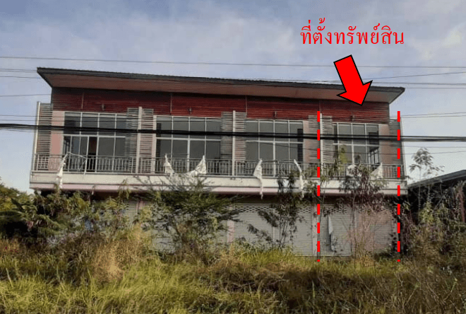 ตึกแถว มัญจาคีรี ขอนแก่น