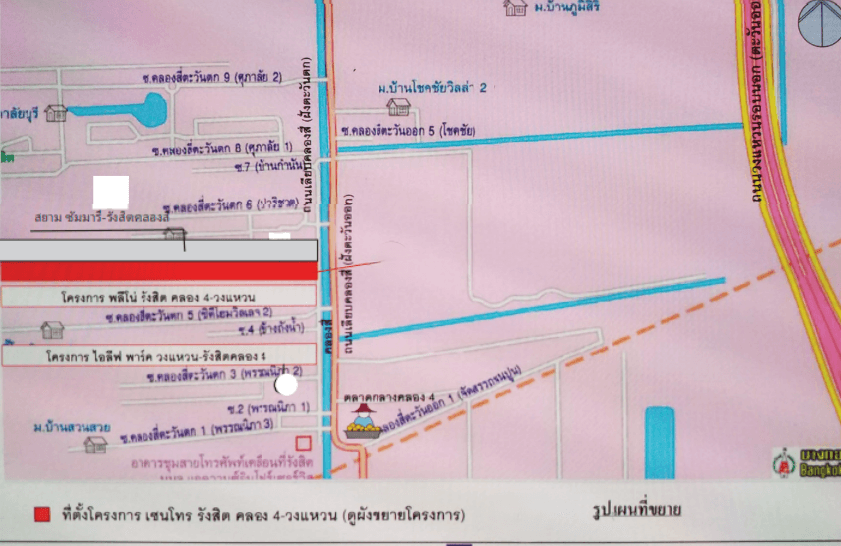 บ้านเดี่ยว โครงการ เซนโทร รังสิต คลอง 4 วงแหวน ปทุมธานี