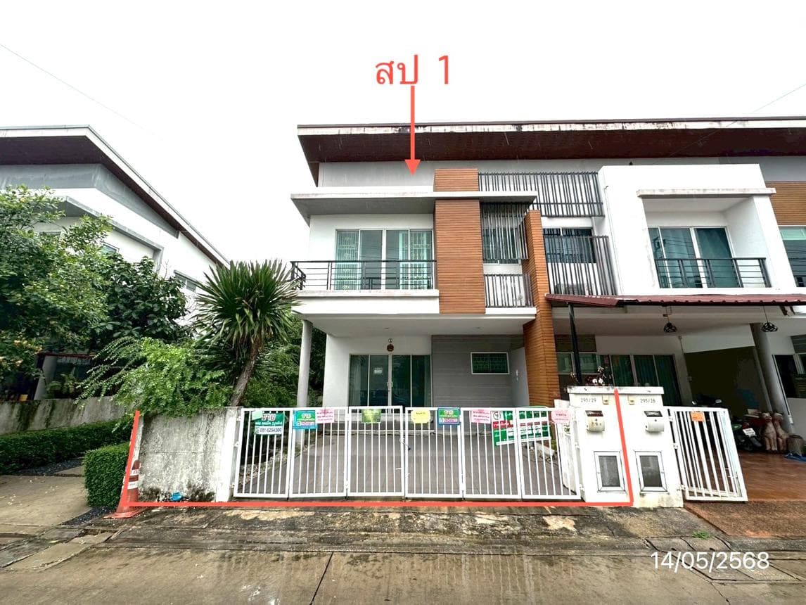 ทาวน์โฮม 2 ชั้น เนอวานา คลัสเตอร์ รามคำแหง (Nirvana Cluster) สไตล์โมเดิร์น ทำเลศักยภาพใกล้รถไฟฟ้า