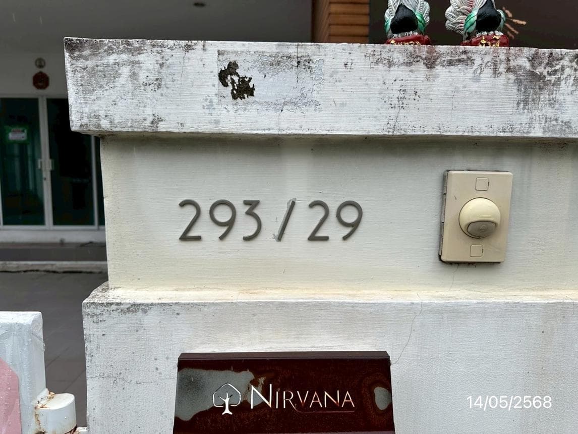 ทาวน์โฮม 2 ชั้น เนอวานา คลัสเตอร์ รามคำแหง (Nirvana Cluster) สไตล์โมเดิร์น ทำเลศักยภาพใกล้รถไฟฟ้า