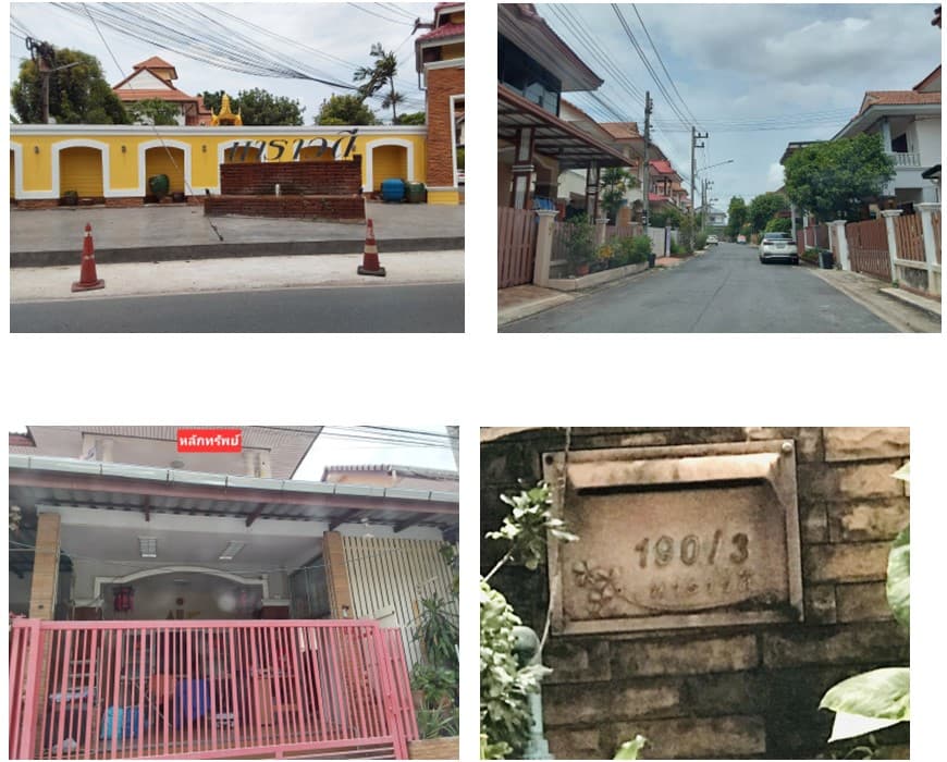 บ้านเดี่ยว สามพราน นครปฐม