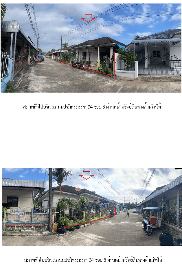 บ้านเดี่ยว ธันวณี เมืองชุมพร