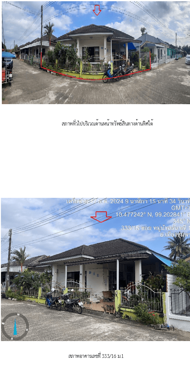บ้านเดี่ยว ธันวณี เมืองชุมพร