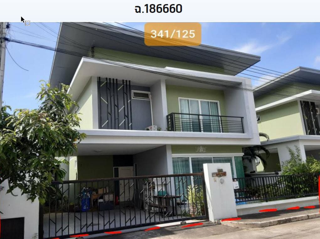 บ้านเดี่ยว ศรีราชา ชลบุรี