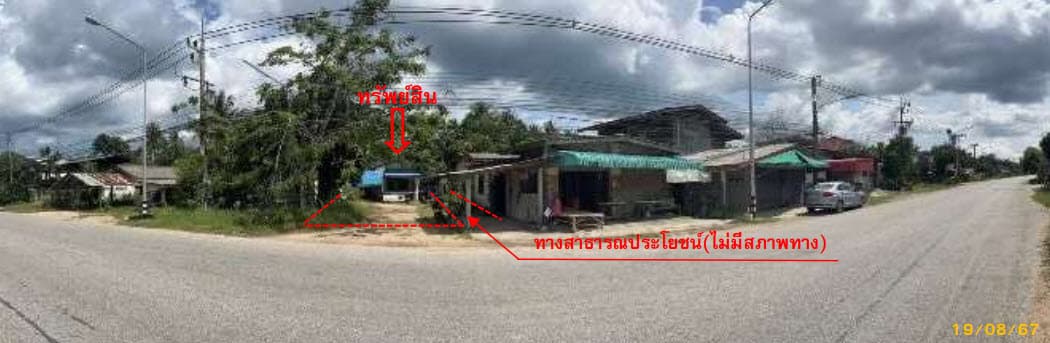 บ้านเดี่ยว คลองหอยโข่ง สงขลา