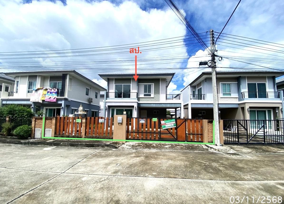 บ้านเดี่ยว เดอะแพลนท์ อยุธยา วังน้อย 3 ห้องนอน 2 ห้องน้ำ ขนาด 41 ตร.ว. - image 1