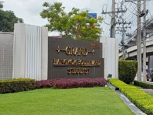 บ้านเดี่ยว คันนายาว กรุงเทพมหานคร