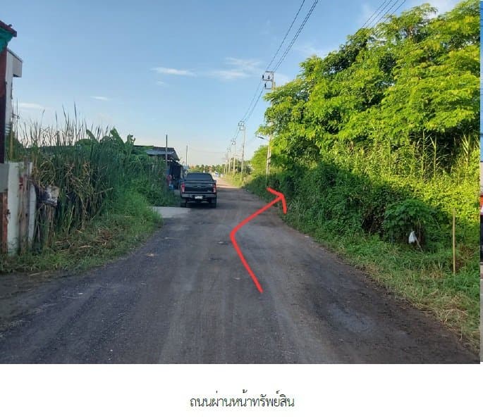 ที่ดินว่างเปล่า สายไหม-กรุงเทพฯ