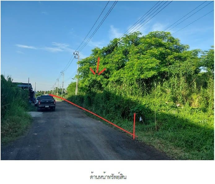 ที่ดินว่างเปล่า สายไหม-กรุงเทพฯ