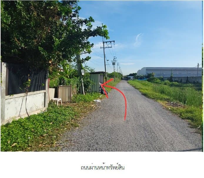ที่ดินว่างเปล่า สายไหม-กรุงเทพฯ