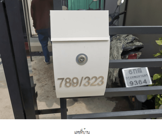 ทาวน์เฮ้าส์ โครงการ สิริเพลส ประชาอุทิศ 90 สมุทรปราการ
