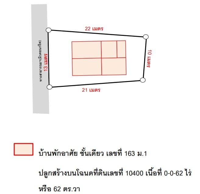 บ้านเดี่ยว โครงการ บ้านนาบอน กาฬสินธุ์