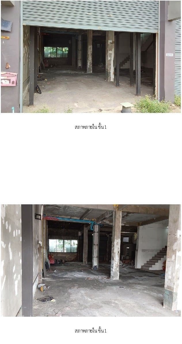 อาคารพาณิชย์ เมืองสมุทรปราการ