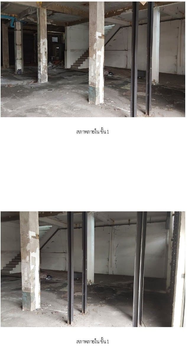 อาคารพาณิชย์ เมืองสมุทรปราการ