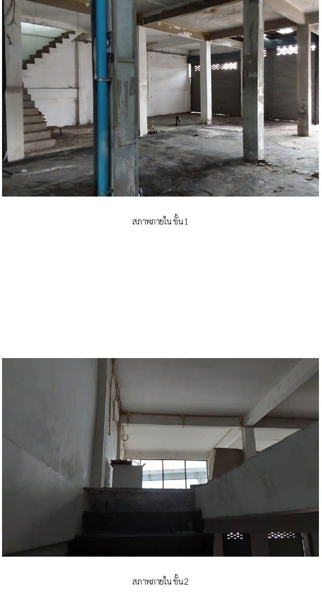 อาคารพาณิชย์ เมืองสมุทรปราการ