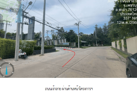 ห้องชุด/คอนโดมิเนียม โครงการ ลุมพินี ซีวิว ชะอำ บี เพชรบุรี