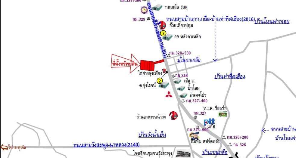 บ้านเดี่ยว วังสะพุง-เลย