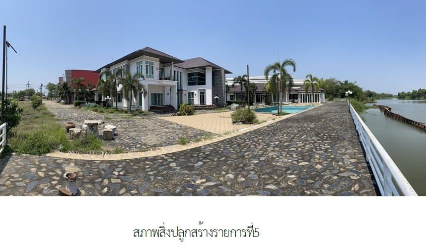อาคารสำนักงาน บ้านสร้าง-ปราจีนบุรี