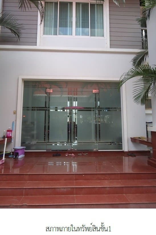อาคารสำนักงาน บ้านสร้าง-ปราจีนบุรี